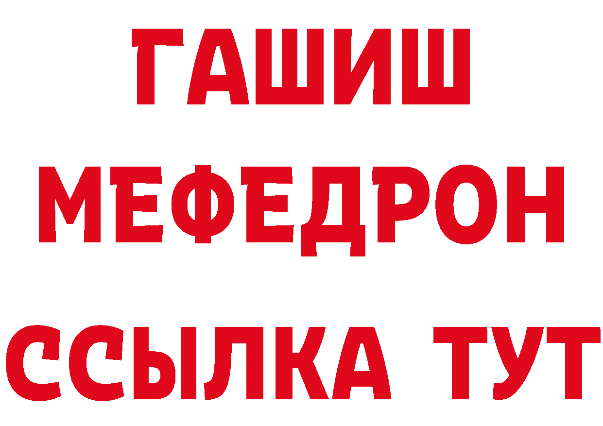 КЕТАМИН ketamine зеркало площадка МЕГА Глазов